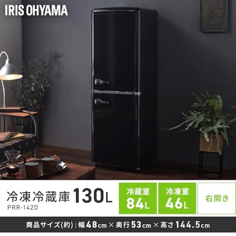 家電2点セット 3