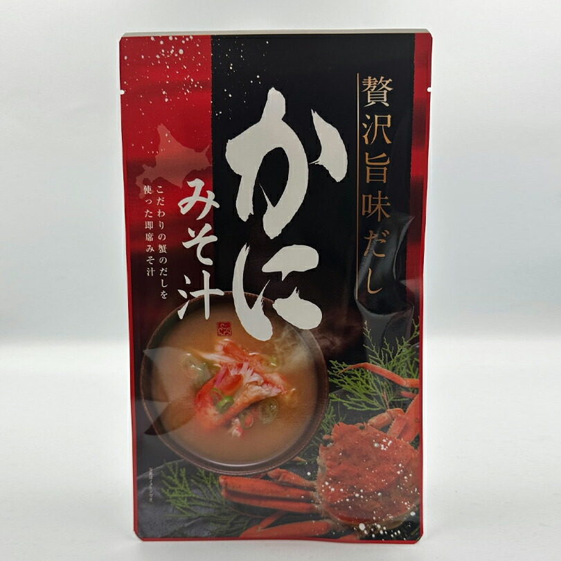 贅沢旨味だし かにみそ汁 5食入り 2