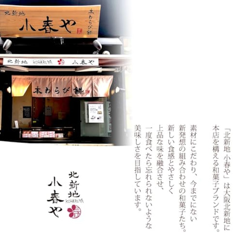 フルーツパフェ大福 万華鏡 2