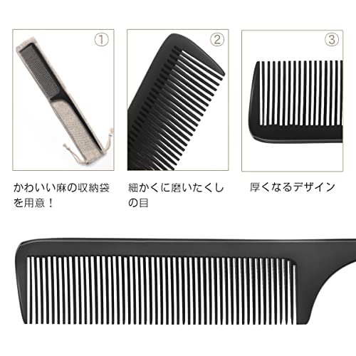 ヘアコーム 3