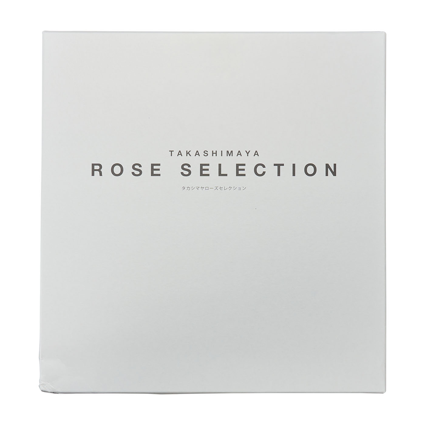 カタログギフト　タカシマヤローズセレクション　やすら樹 カタログギフト ローズセレクション やすら樹 ZLコース