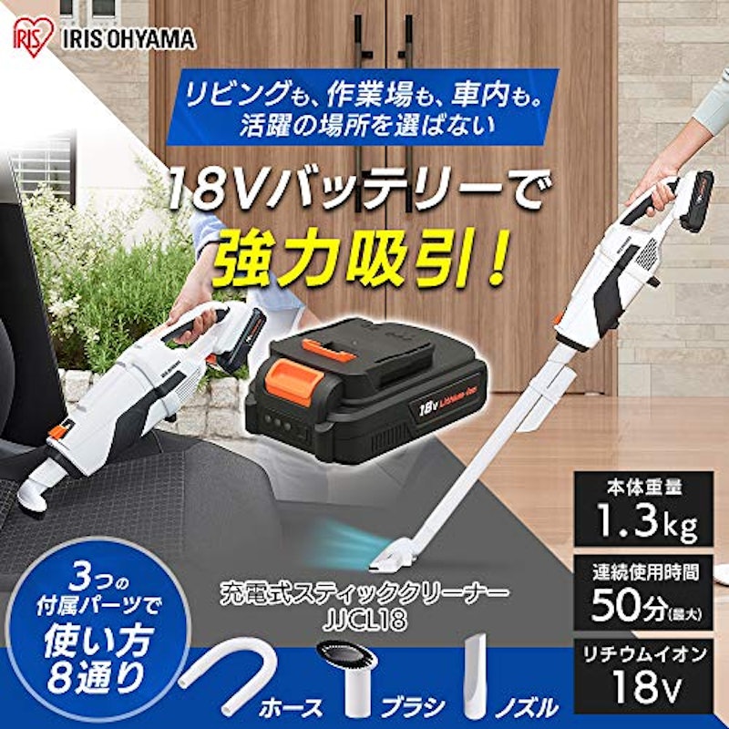 充電式スティッククリーナー 18V 4