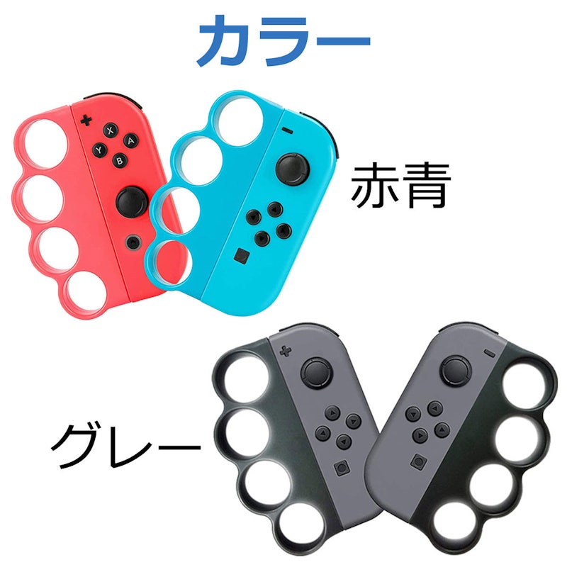 Fit Boxing 対応 コントローラーグリップ 7
