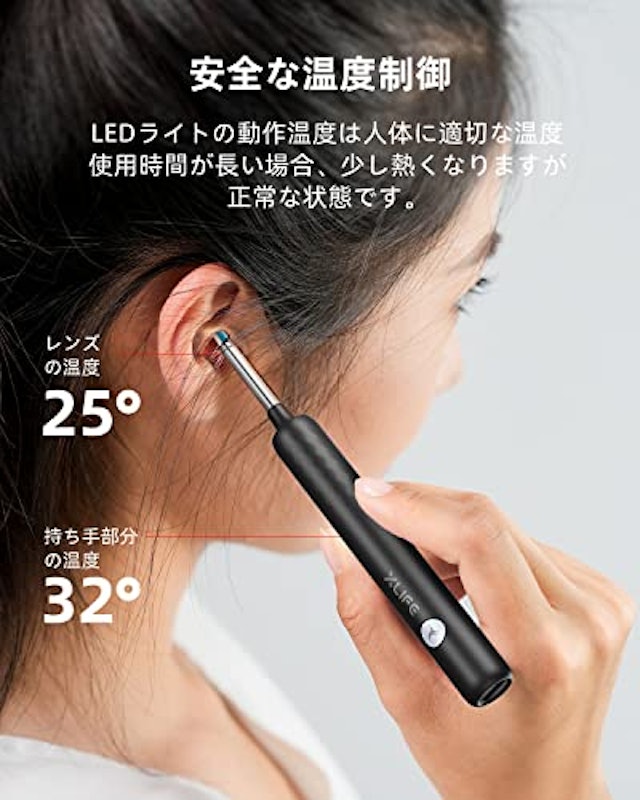 ライト付き耳かき 4