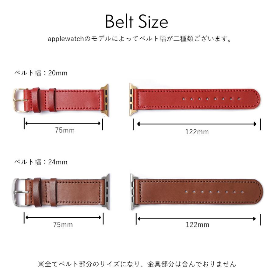 栃木レザーアップルウォッチバンド 4