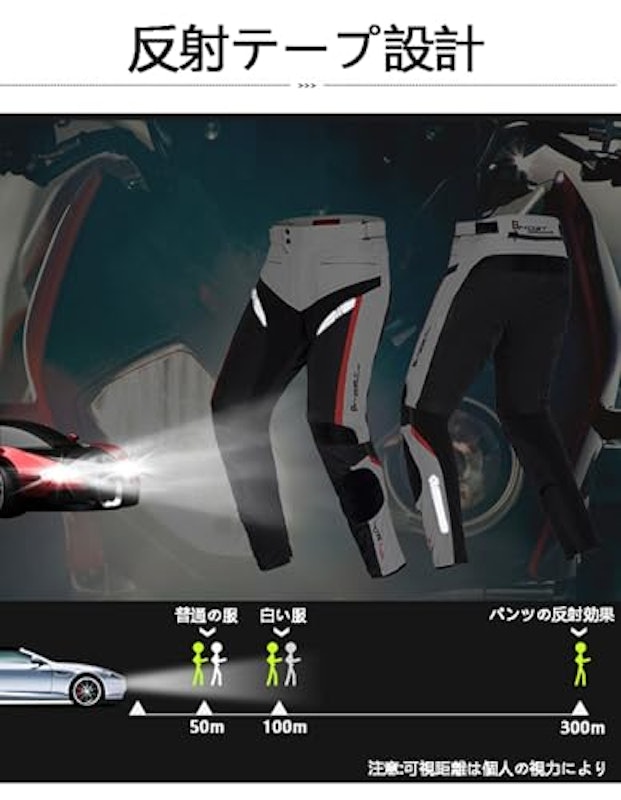 バイク用メンズジャケットパンツ上下セット 6