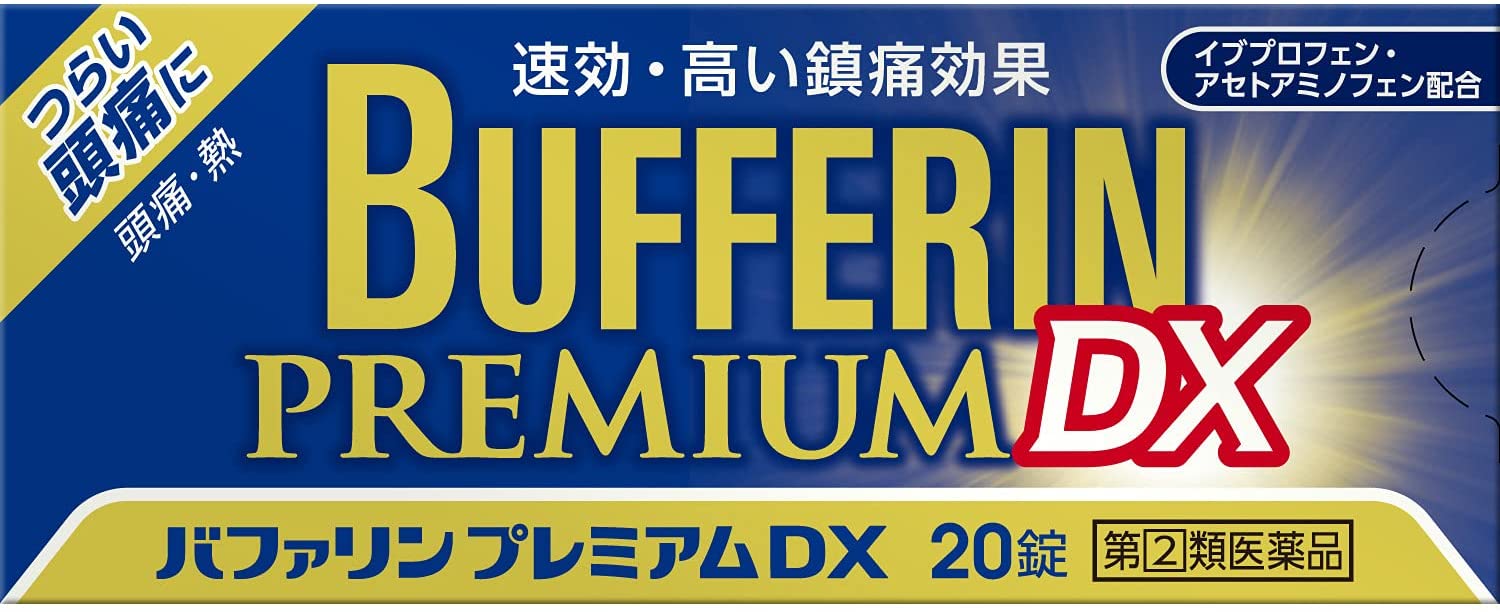 バファリン プレミアムDX 1