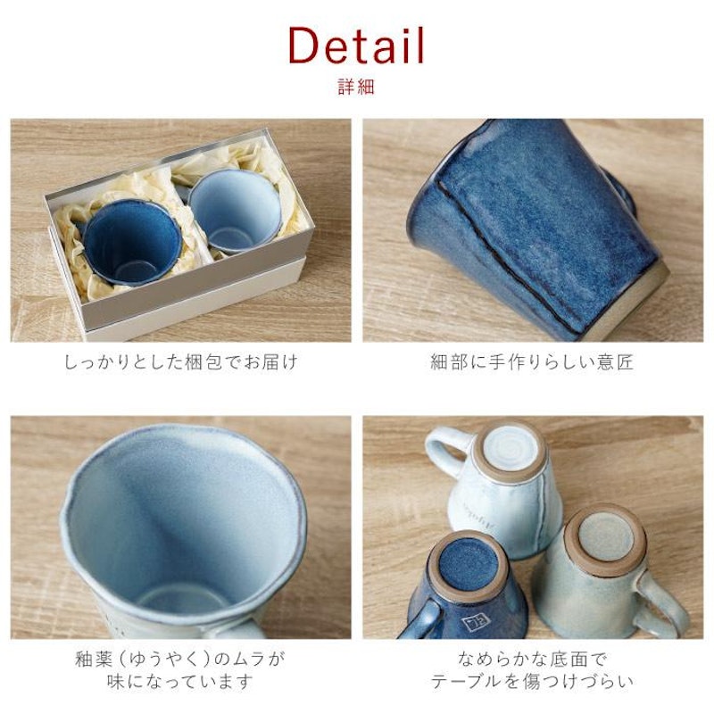 美濃焼 やわらマグ ペアセット 5