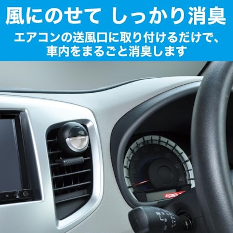 クルマの消臭力 クリップタイプ 2