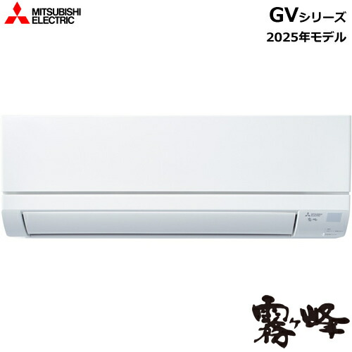 エアコン　15畳用 霧ヶ峰 標準取付工事費込 エアコン おもに20畳 三菱電機 Zシリーズ