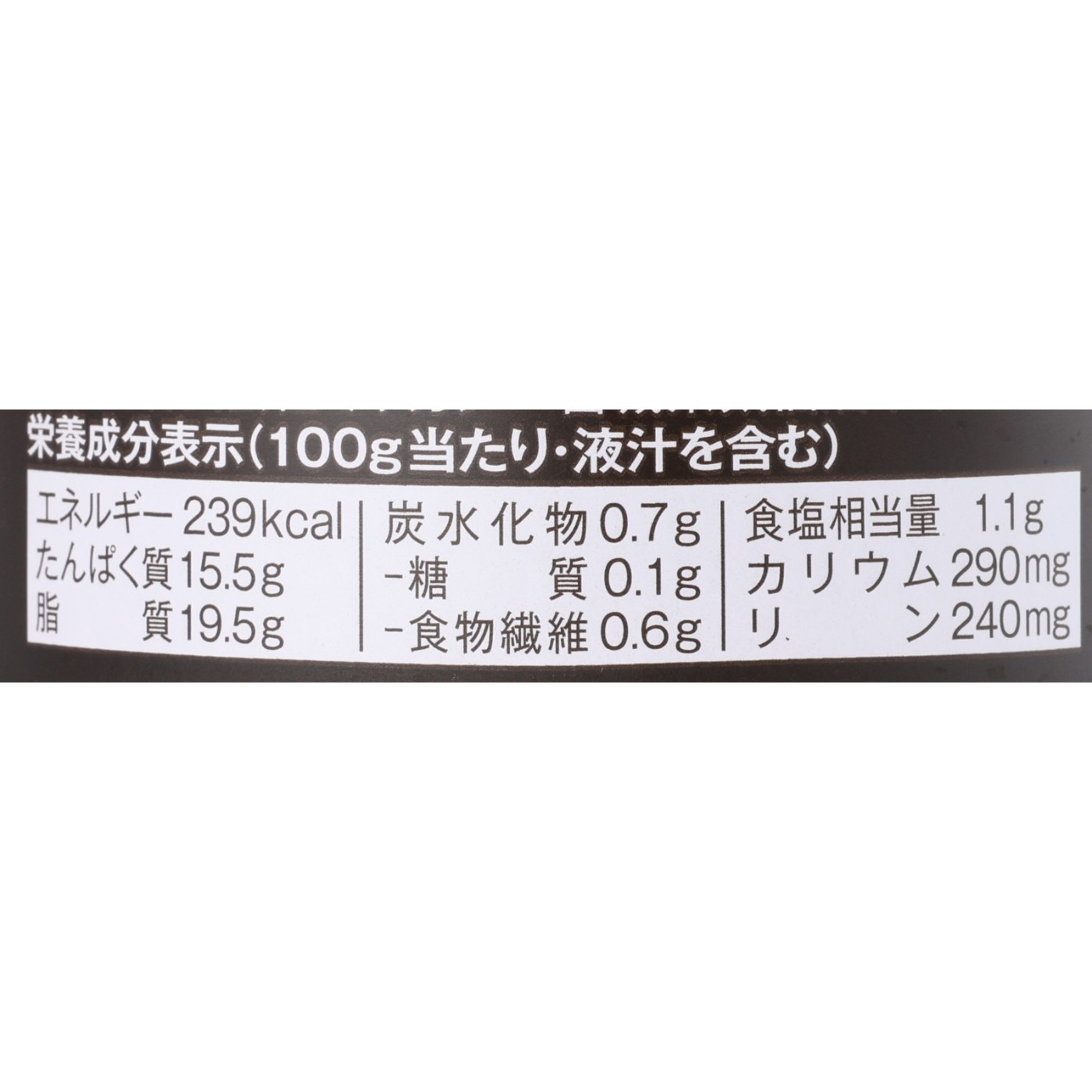 清水食品 SABA サバ ガーリックバター味を検証レビュー！サバ缶の選び方も紹介 4