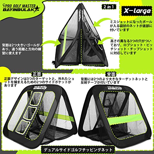 ゴルフ練習ネット 2
