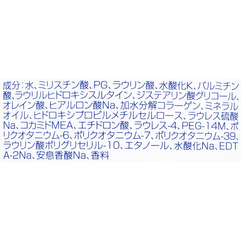 ニベア クリームケア ボディウォッシュ W保水美肌 2