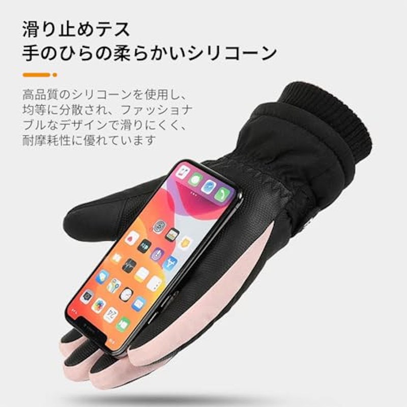 スキー スノボグローブ 3