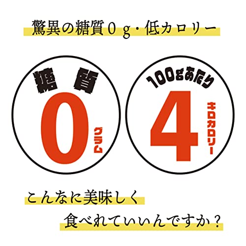 つるっとヘルシー麺 糖質0g 3