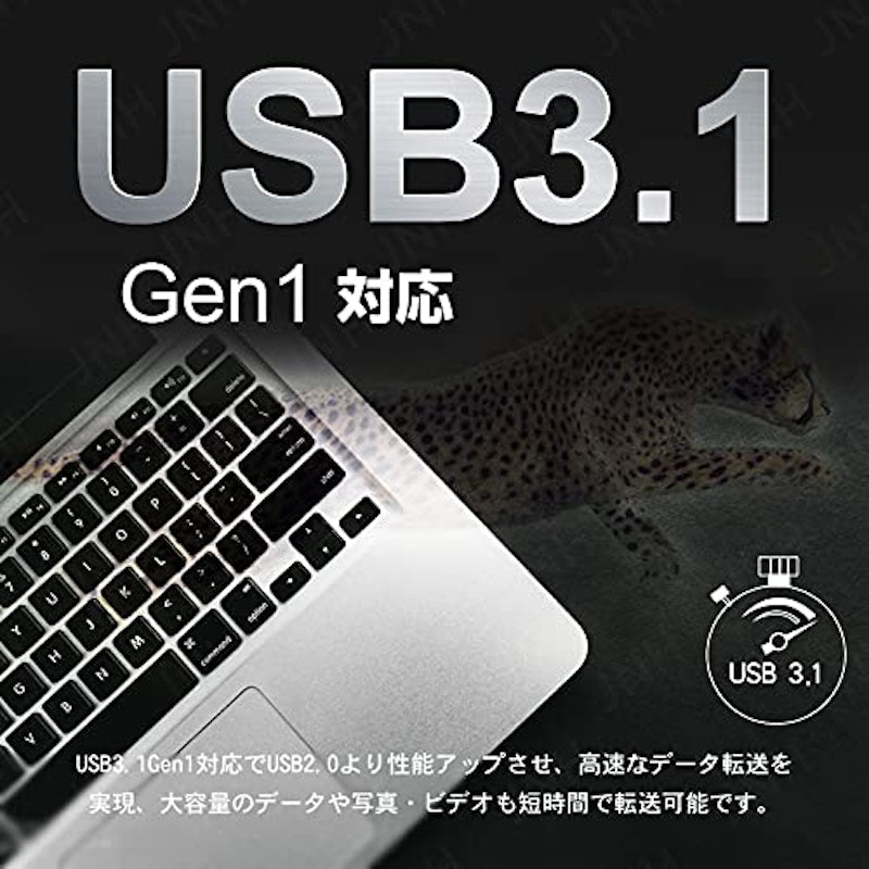 USBメモリ 4