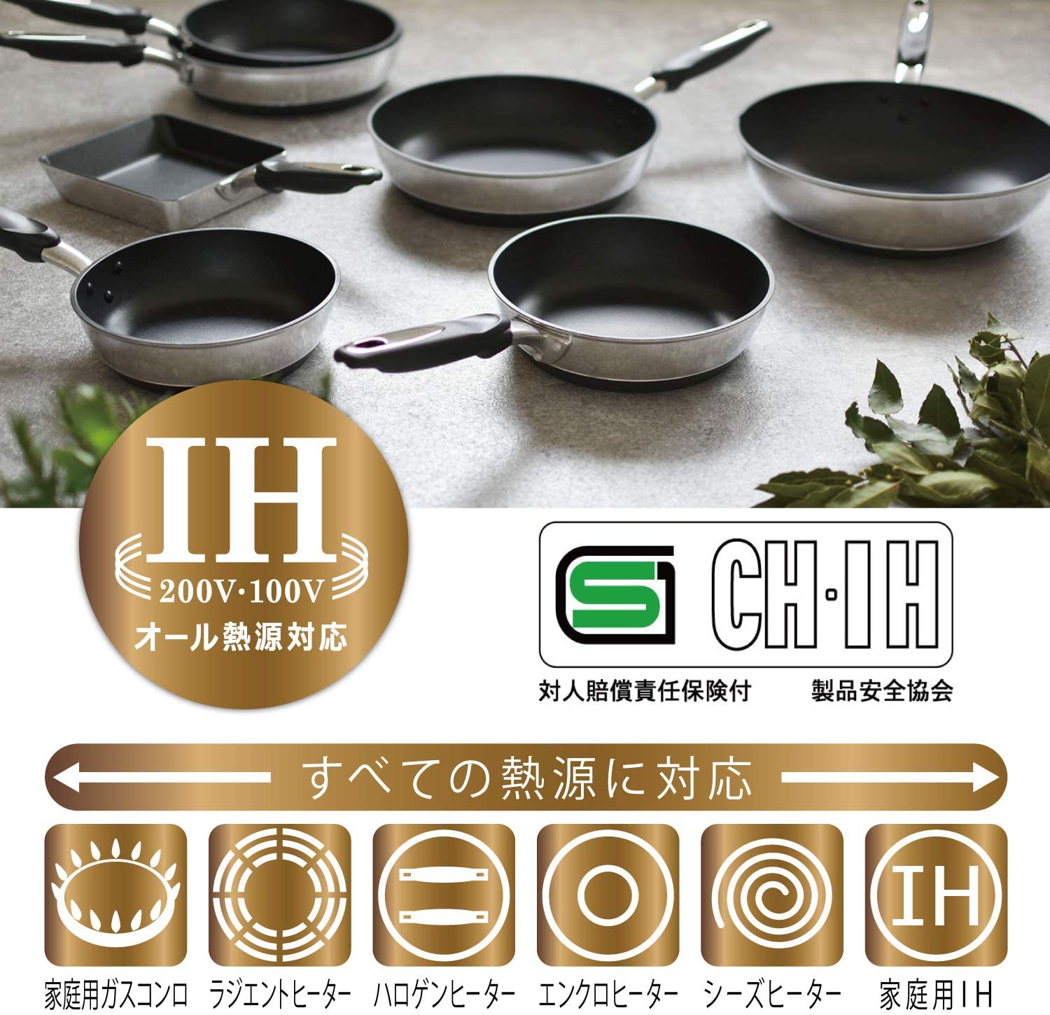 IHハイキャストプレミアム フライパン 5