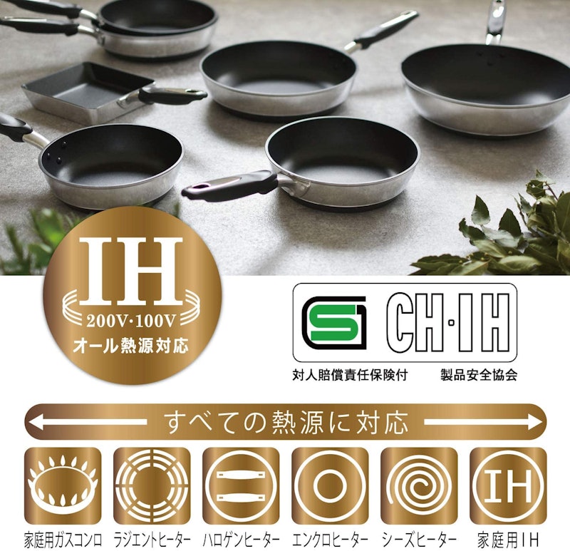 IHハイキャストプレミアム フライパン 5