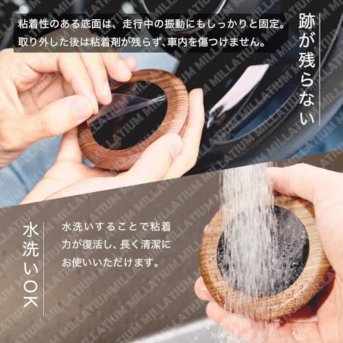 カーディフューザー 5