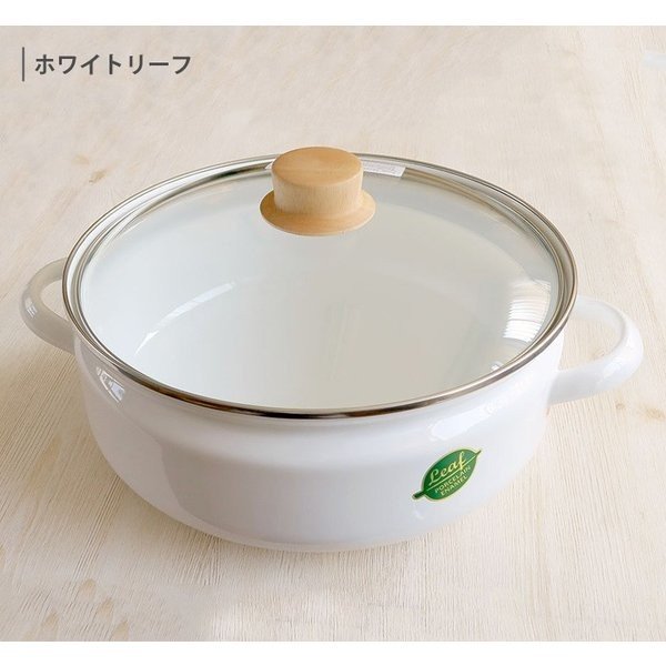 宅配便送料無料 ホーロー ソースパン 片手鍋食器 17cm 1.2L IH対応 ミニ 鍋 なべ 白 シンプル 琺瑯 ホーロー鍋 北欧 インテリア  おしゃれ discoversvg.com