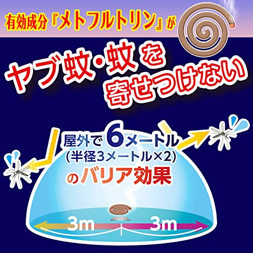 ライオンかとりせんこう厚太 6
