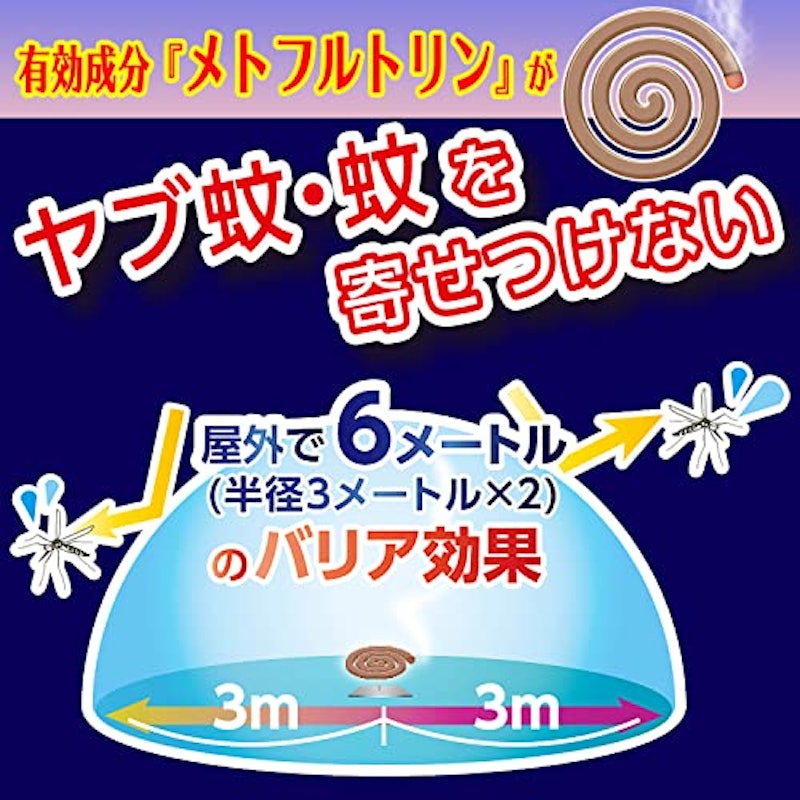 ライオンかとりせんこう厚太 6