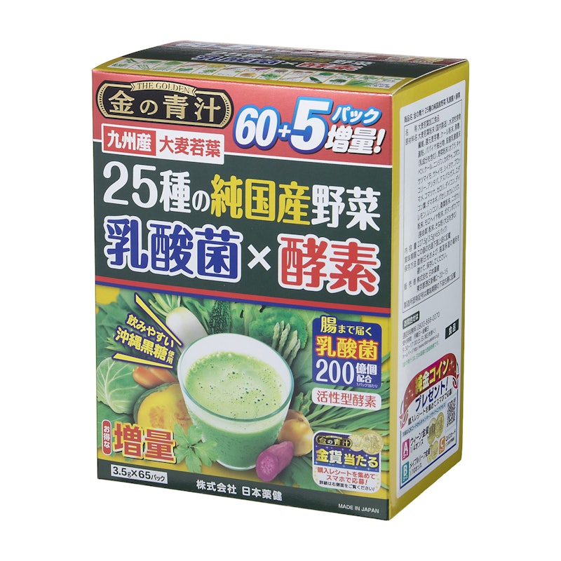 日本薬健 金の青汁 25種の純国産野菜 乳酸菌×酵素を検証レビュー!青汁 日本薬健 金の青汁 25種の純国産野菜 乳酸菌×酵素を検証レビュー!青汁