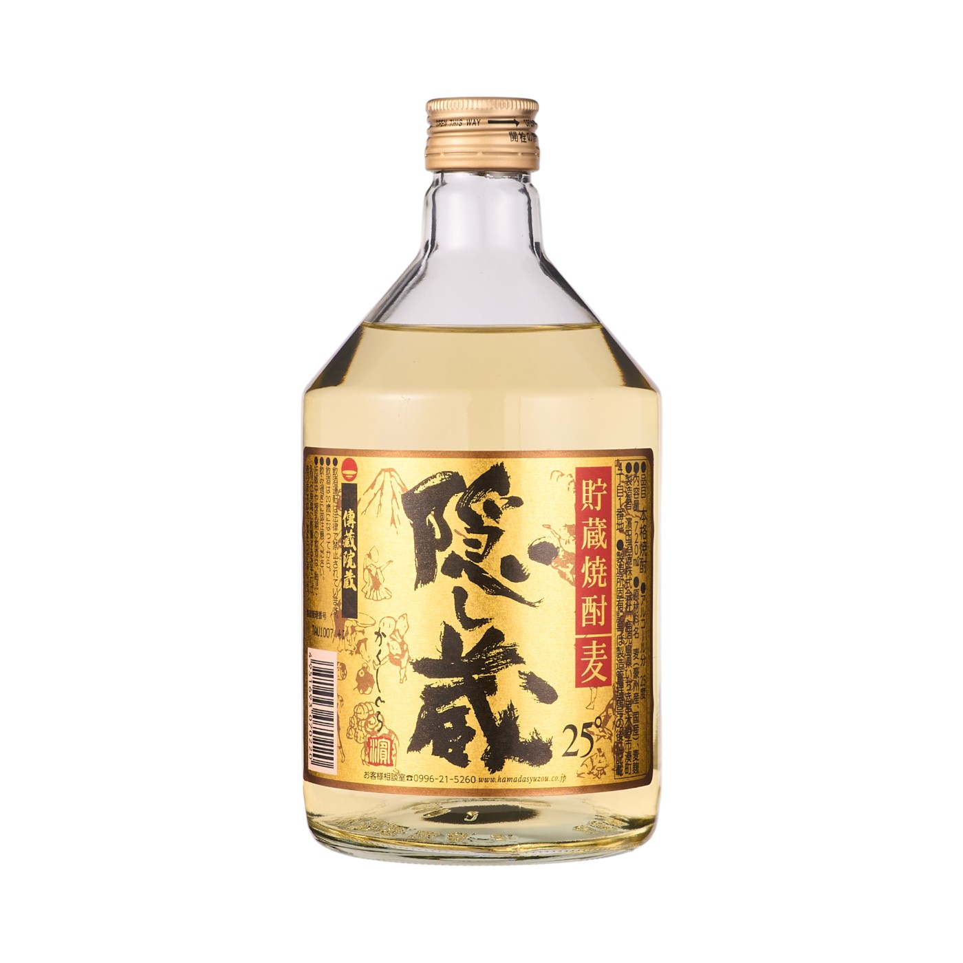 濵田酒造 傳藏院蔵 隠し蔵をレビュー！クチコミ・評判をもとに徹底検証 1