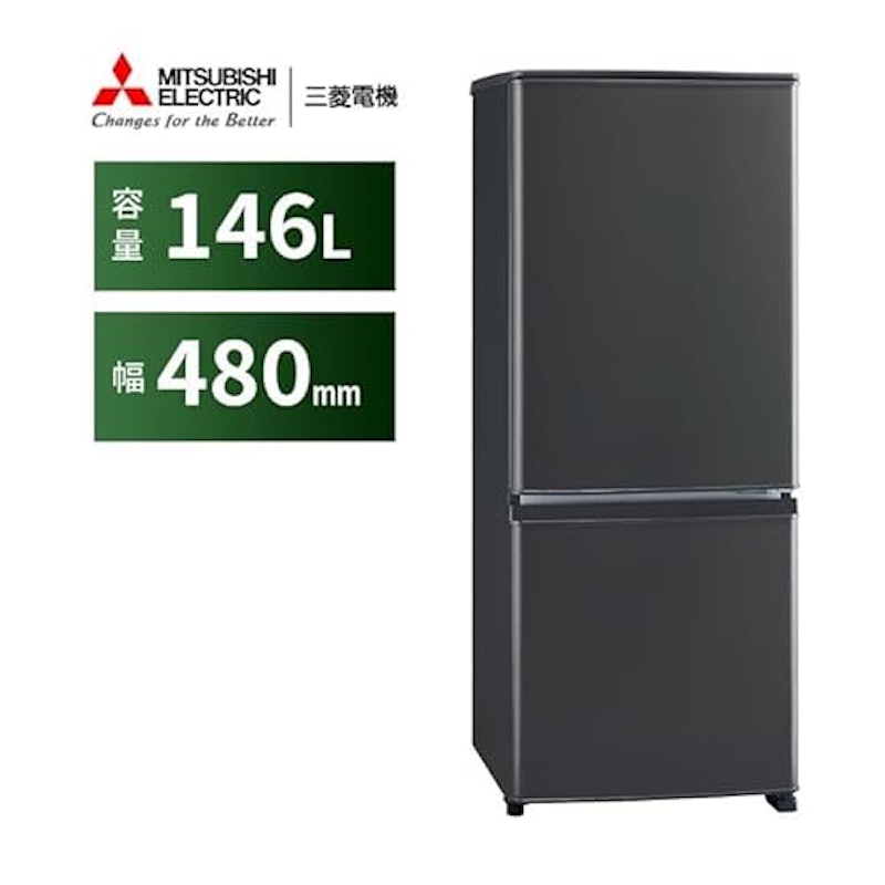 冷蔵庫 2