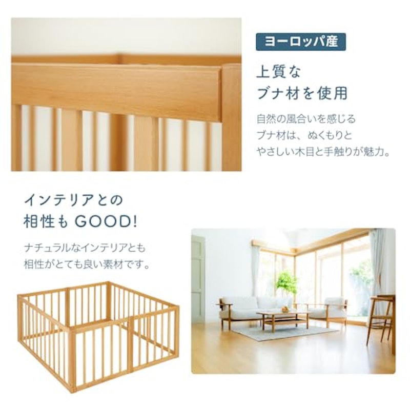 木製折りたたみベビーサークル 6