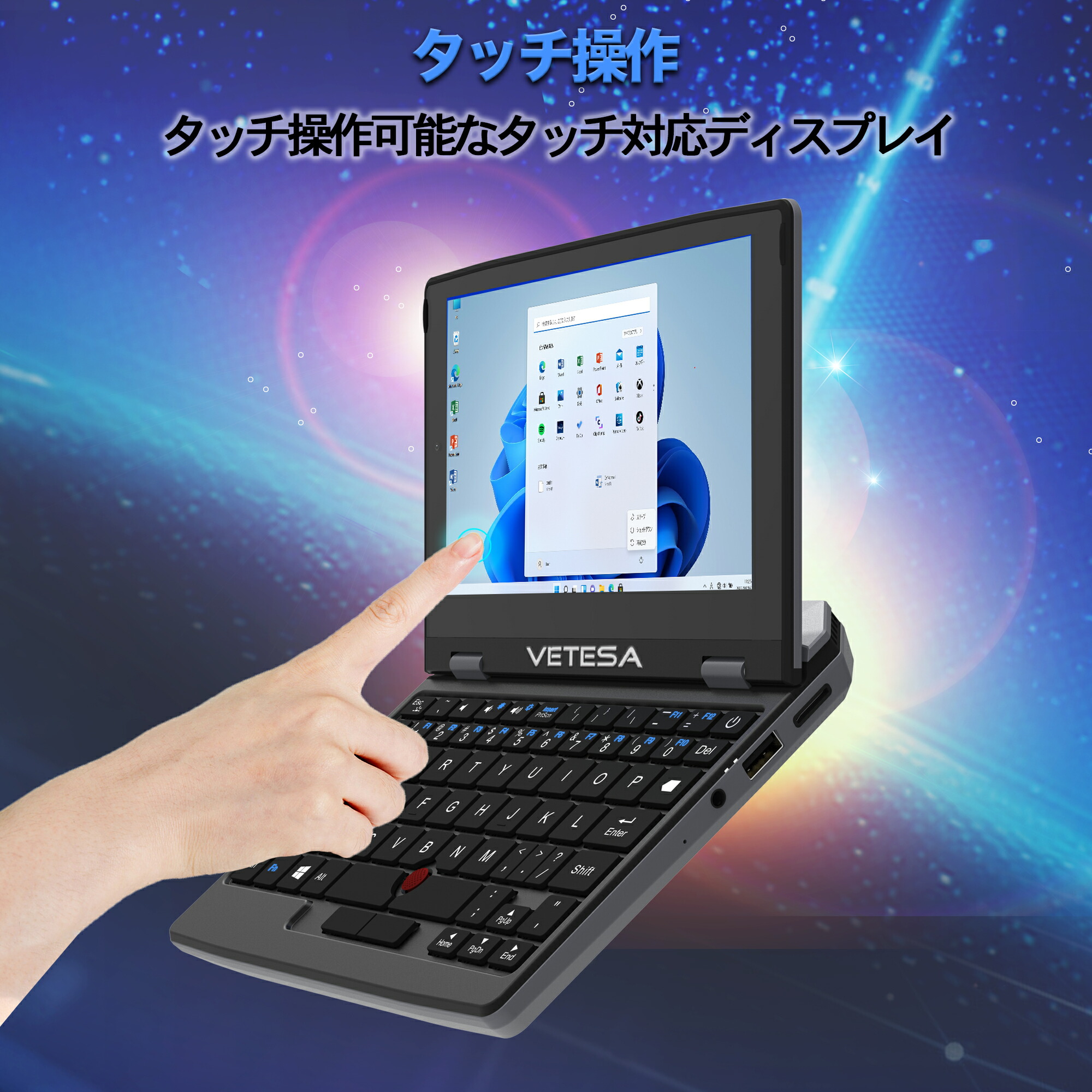 ノートパソコン 4
