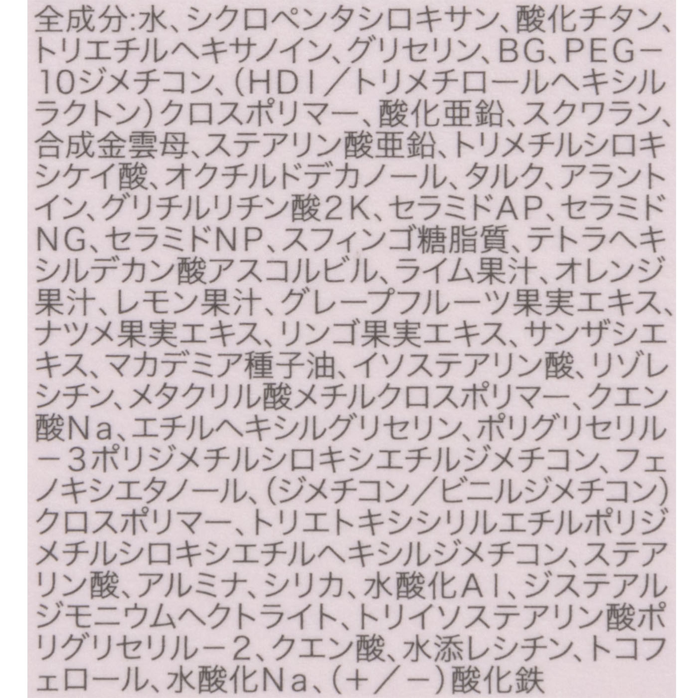 モイストBBクリーム 4