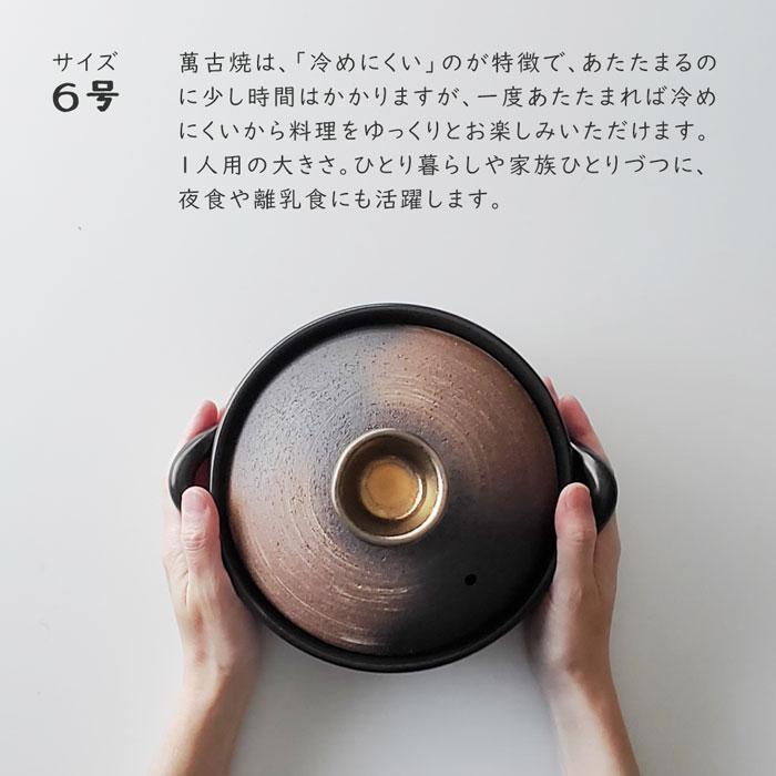 備前風 金彩 7