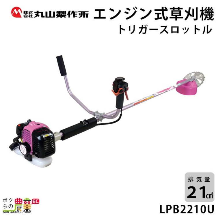 エンジン式草刈機 かる～の 1