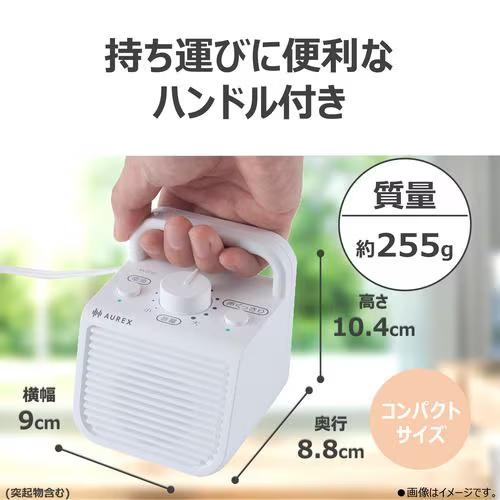 スピーカー 4
