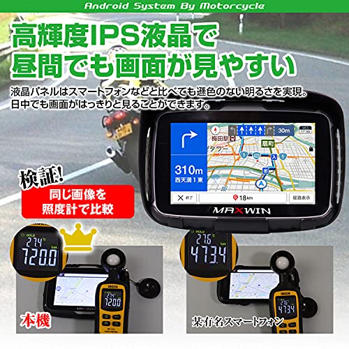 22年 バイク用ナビのおすすめ人気ランキング19選 Mybest