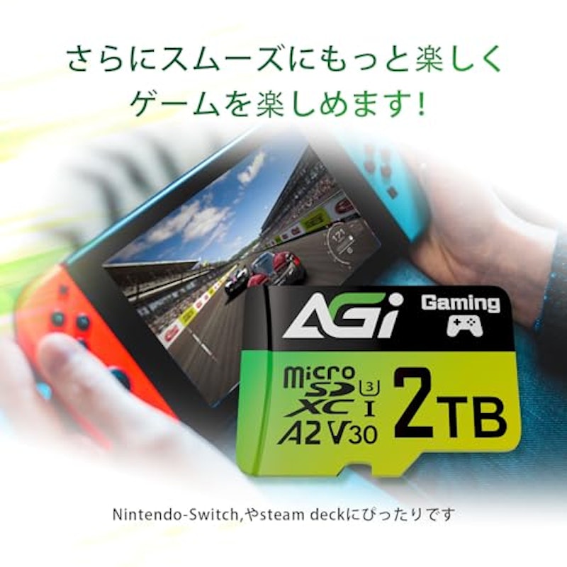 microSD メモリーカード 3