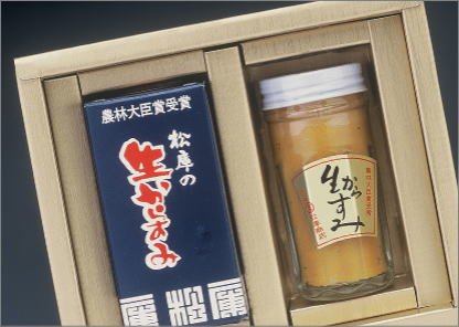 生からすみ 2