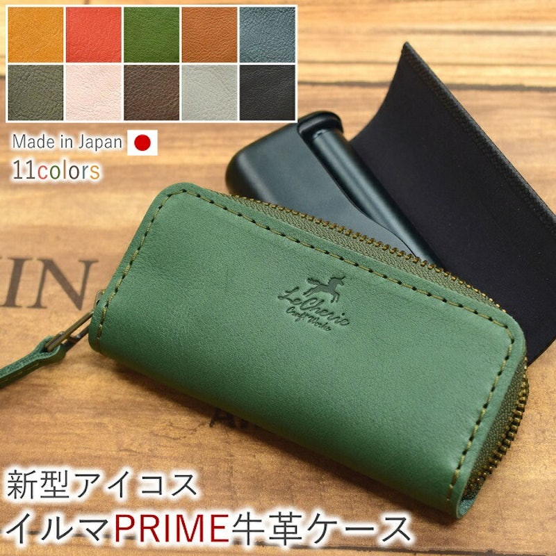 牛革製アイコスILUMA PRIMEケース 1
