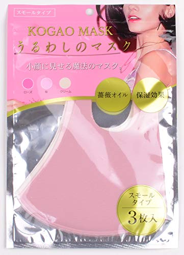 うるわしのマスク 2