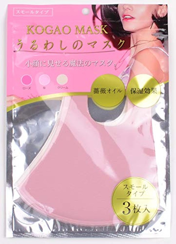 うるわしのマスク 2