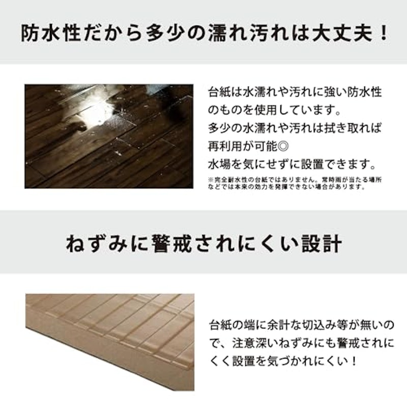 ピタットチュー 4