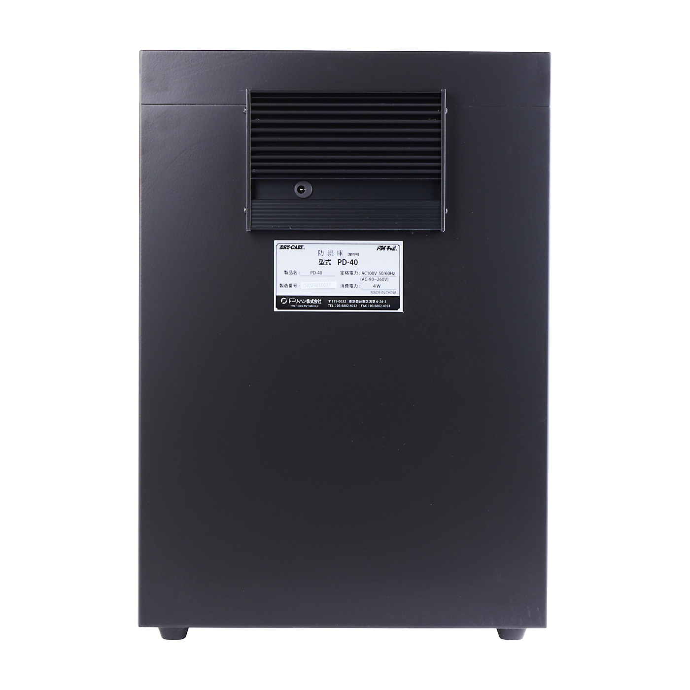 ESCO エスコ 防湿保管庫 358x315x990mm/100L EA954JC-4 1個 メーカー在庫あり エスコ ESCO 358x315x990mm／100L 防湿保管庫