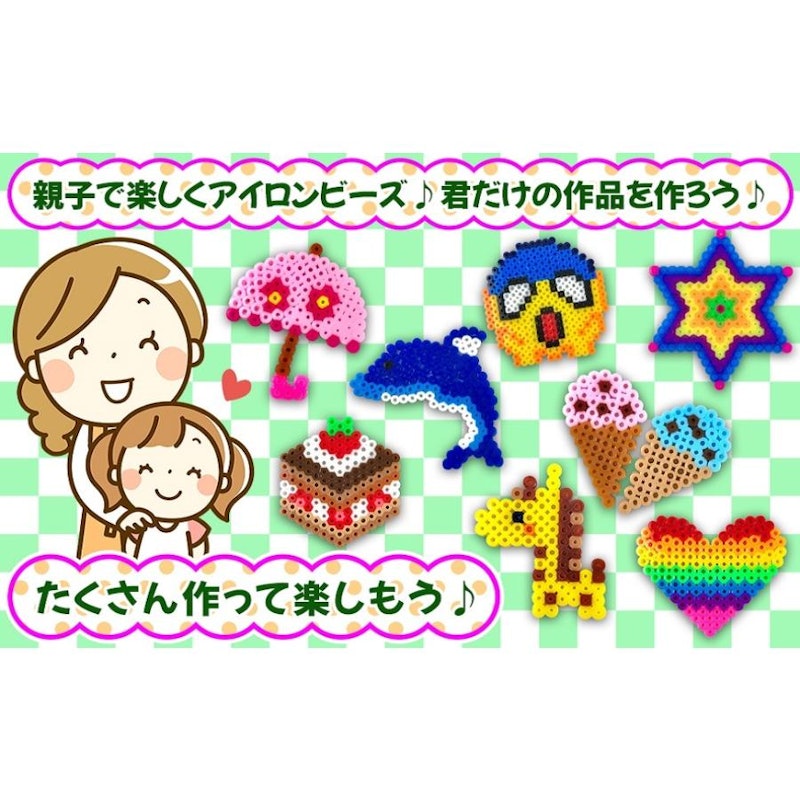 アイロンアートビーズ 6