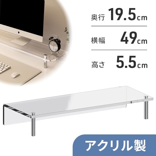 モニター台 2