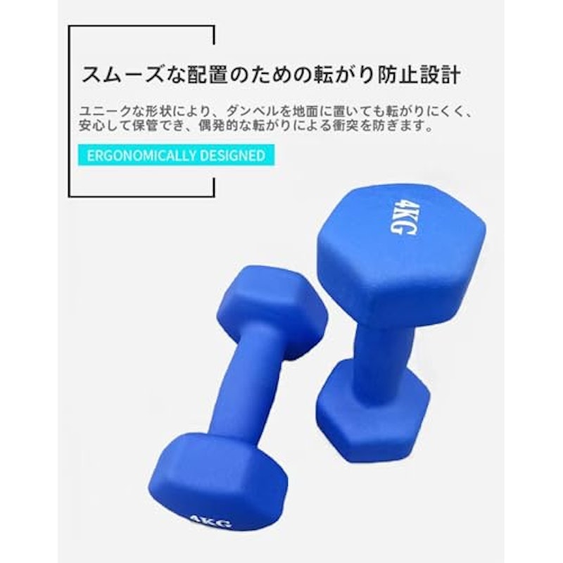 ダンベル 7