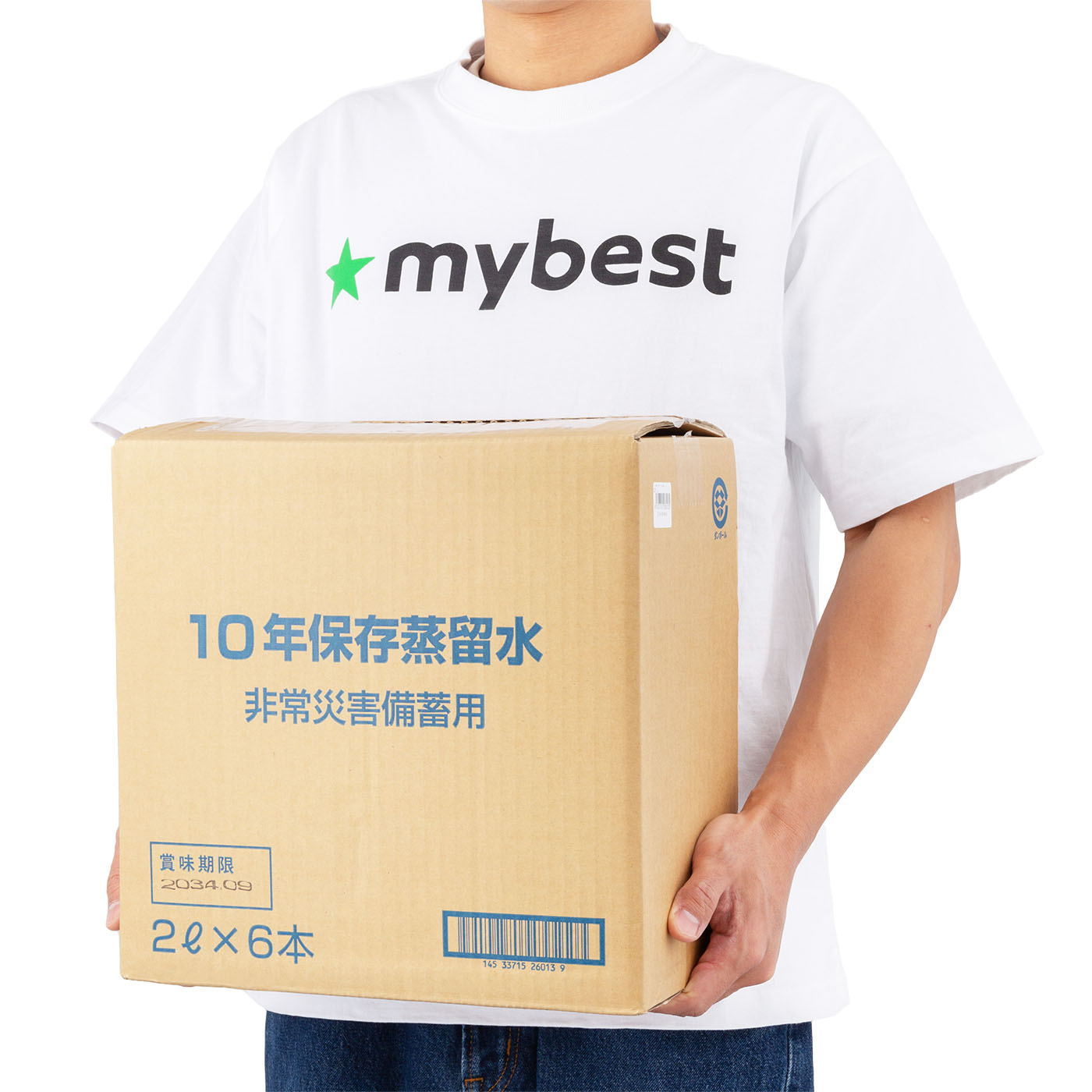 10年保存水 蒸留水 4