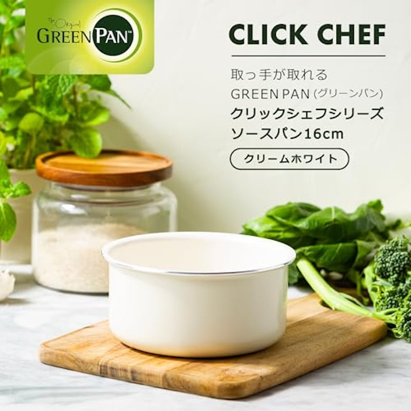 ソースパン 2