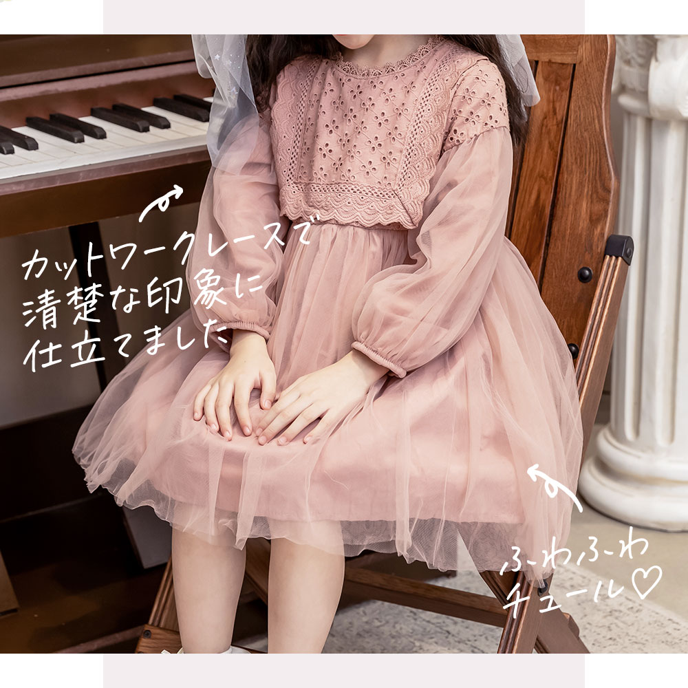 コットンチュールワンピース 4