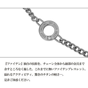 チタンブレスレット 4